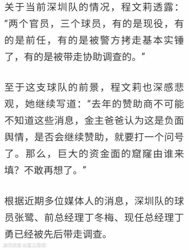 在担任皇马教练的五个赛季中，他赢得了10座冠军奖杯：2座欧冠冠军、2座世俱杯冠军、2座欧洲超级杯冠军、1座联赛冠军、2座国王杯冠军和1座西班牙超级杯冠军。